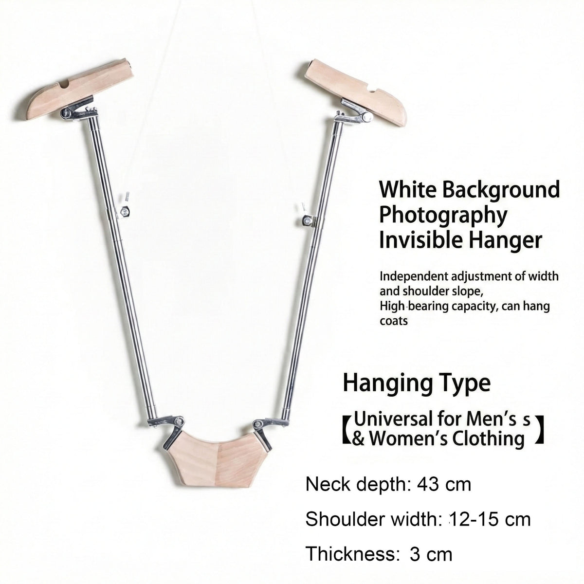 Невидимая вешалка для пальто