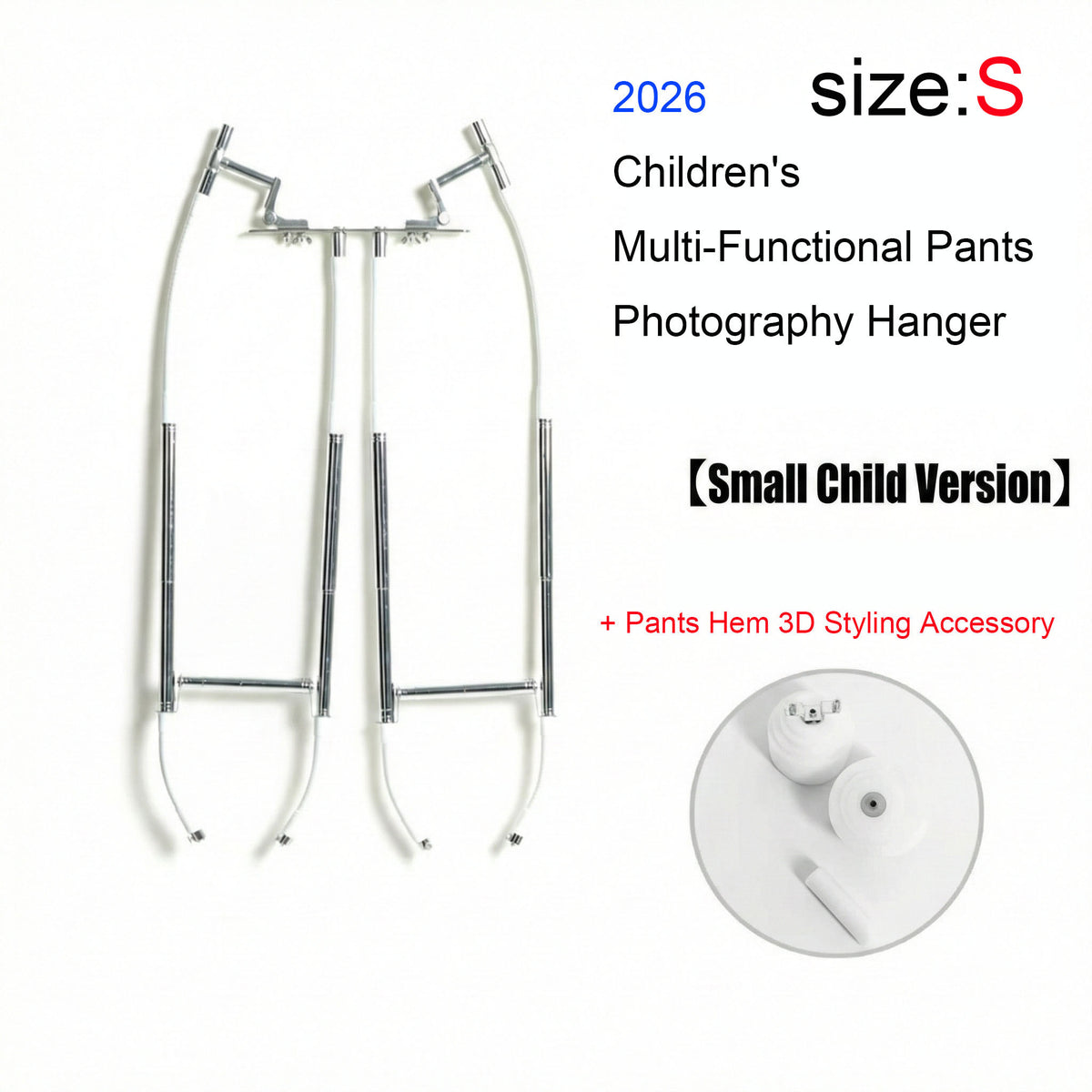 Многофункциональная вешалка для детских штанов для фотосъемки