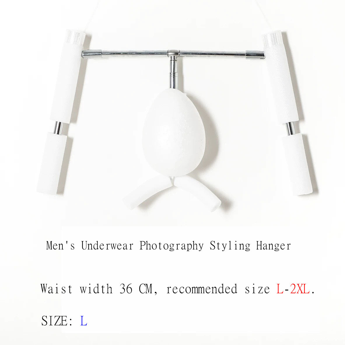 男士內褲拍攝造型衣架