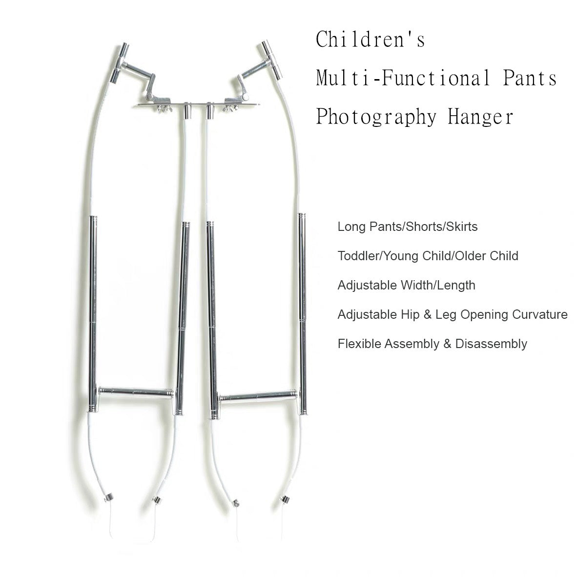 子供用多機能パンツ撮影用ハンガー